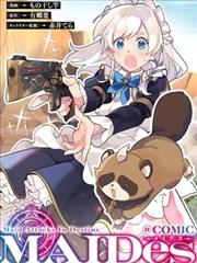 森之灵 动漫