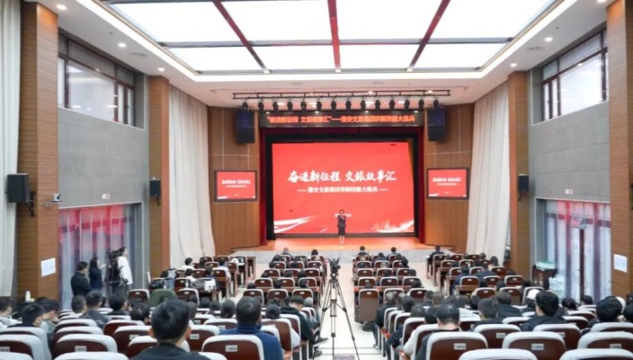 奮進(jìn)新征程 文旅故事匯