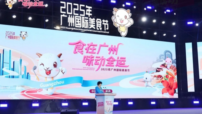 淮揚(yáng)菜集團(tuán)亮相廣州國(guó)際美食節(jié)，展示“世界美食之都”淮安魅力！