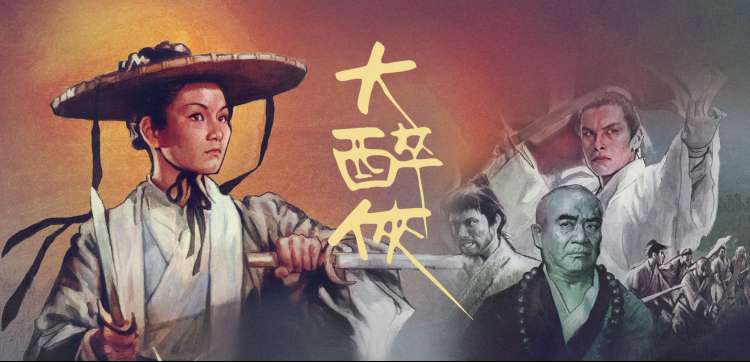 动画电影·星河旅人 主视觉