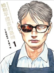 短剧·我的女友是神仙 封面